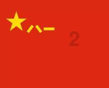 梅赛德斯-奔驰GLC纯电版路测了 2026年推出 这颜值你喜欢吗？