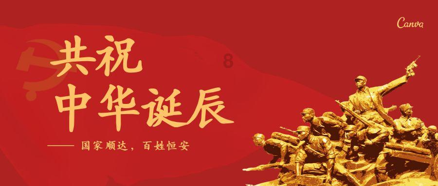 酷老师的教室