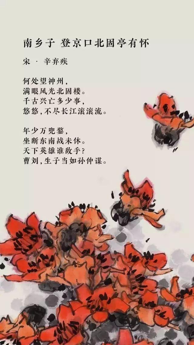 幻想纹章3
